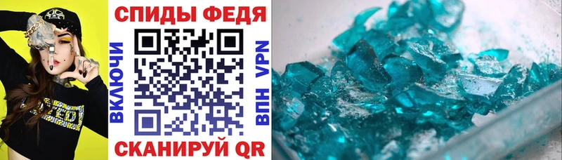 АМФЕТАМИН Розовый  Зея 