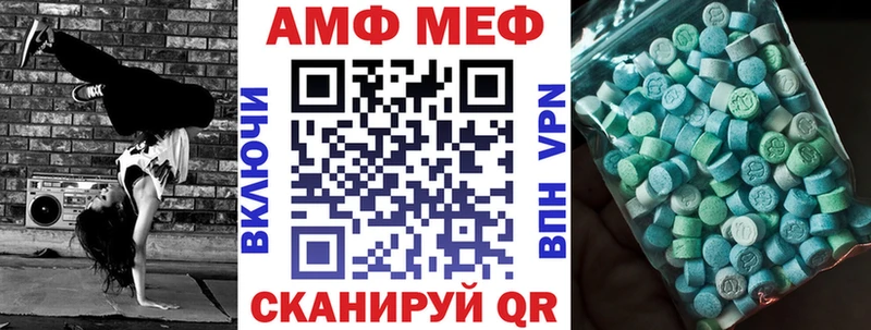 Amphetamine Premium Зея