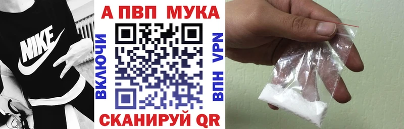 даркнет формула  Зея  А ПВП мука  дарнет шоп 