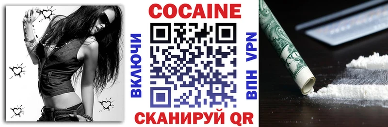 COCAIN 97%  Зея 