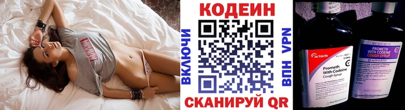 Codein Purple Drank  Зея 