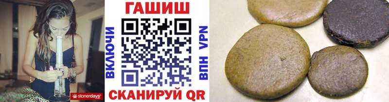 Гашиш Premium Зея