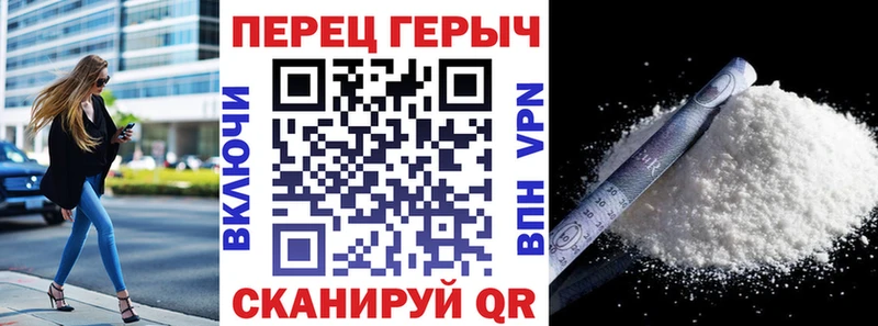 Героин хмурый Зея