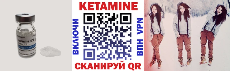 КЕТАМИН ketamine ссылка на мегу рабочий сайт Зея