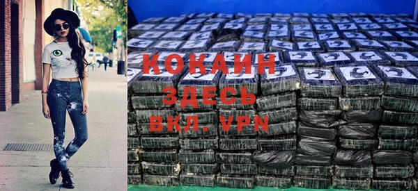 альфа пвп VHQ Алзамай