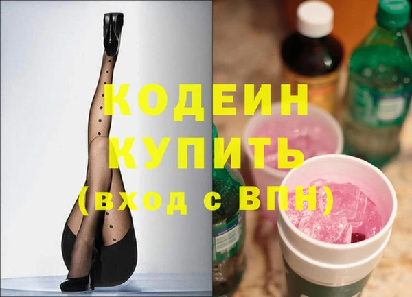 первитин Абинск