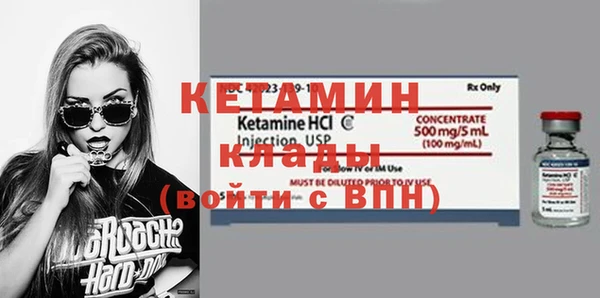 первитин Абинск