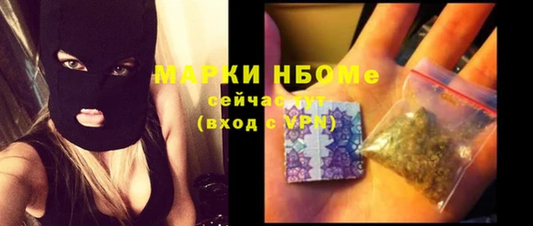 первитин Абинск