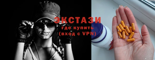 марихуана Россошь