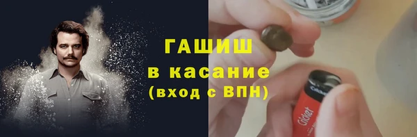 марихуана Россошь