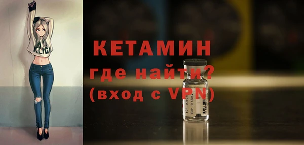 первитин Абинск