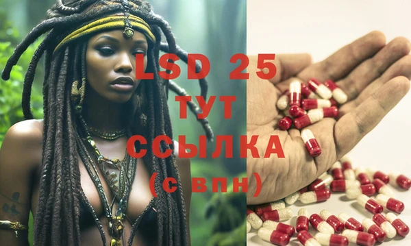 mix Рославль