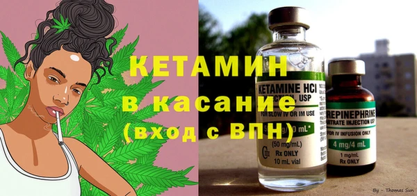 первитин Абинск