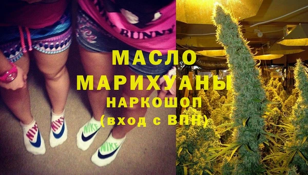 первитин Абинск