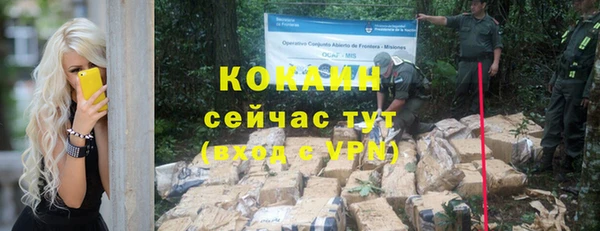 прущая мука Ростов