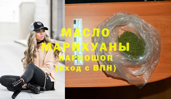 марихуана Россошь