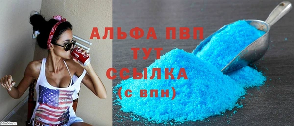 СК Абаза