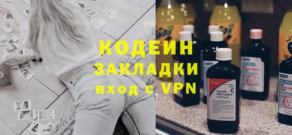 mix Рославль