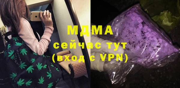 первитин Абинск