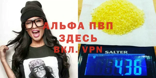 mix Рославль