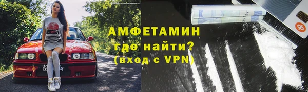 первитин Абинск