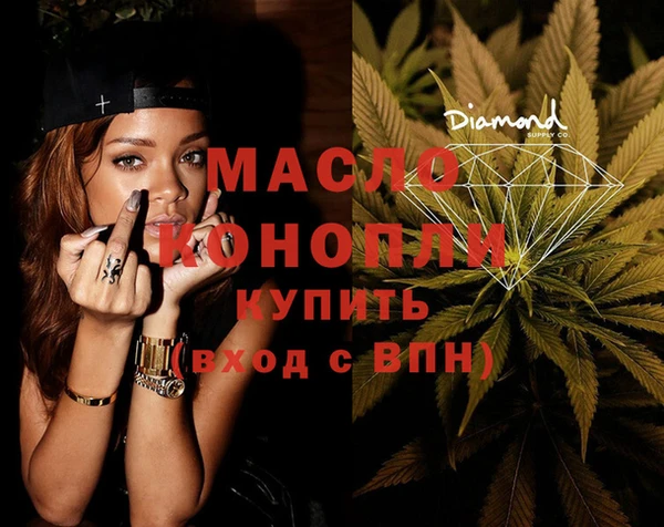 марихуана Россошь