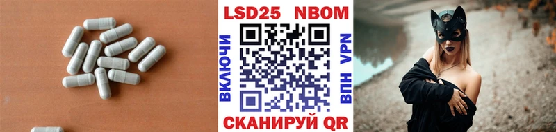 LSD-25 экстази ecstasy цена Зея