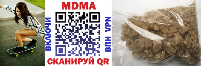 MDMA молли МЕГА Зея
