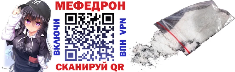 блэк спрут как зайти Зея Мефедрон 4 MMC