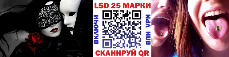 Марки NBOMe 1,5мг  Зея 