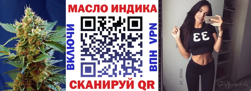 купить наркоту  Зея  Дистиллят ТГК гашишное масло 
